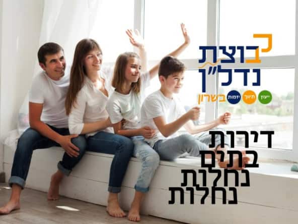 בן ממשיך בן ממשיך